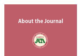 About the Journal