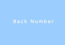 backnumber-05