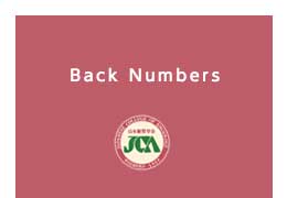 Back Numbers