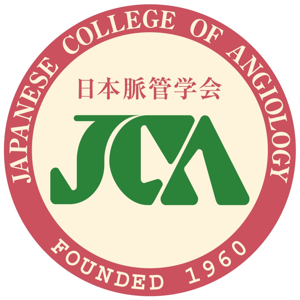 2026年度 年会費改定について（メディカルスタッフ区分新設）